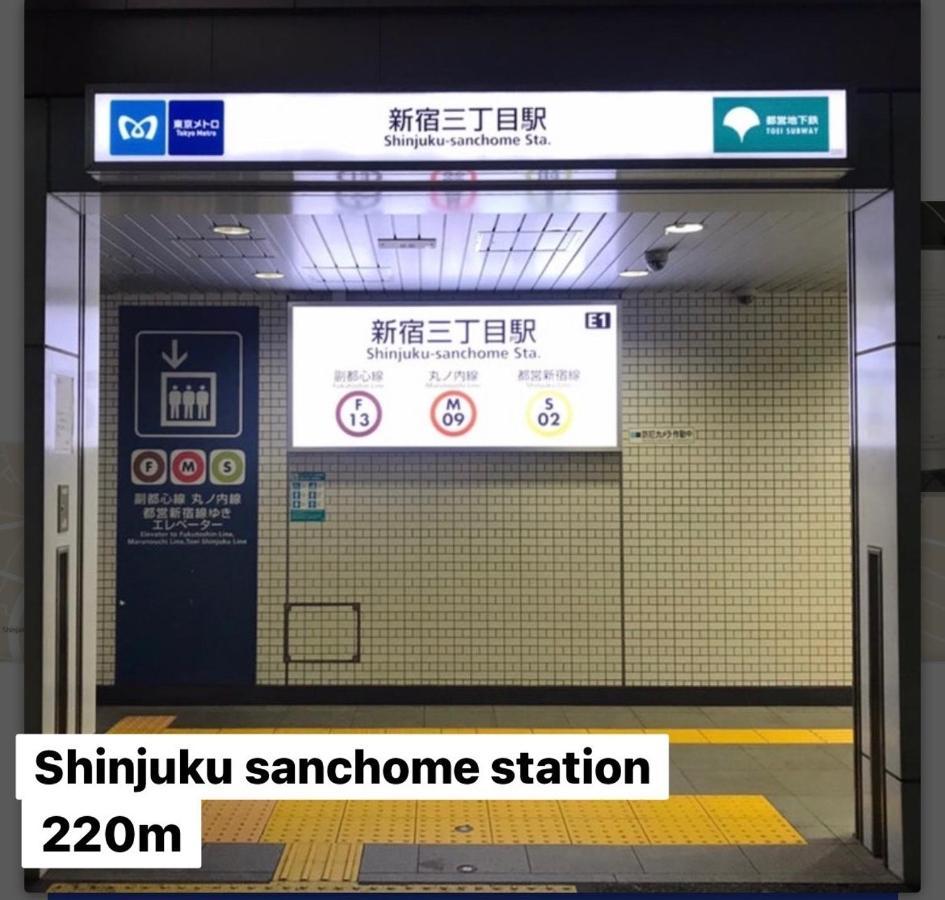 #9 3Mins To Station 1Stop To Shinjuku Stylish Apartment With Plenty Of Sunlight Tokyo prefektur Exteriör bild