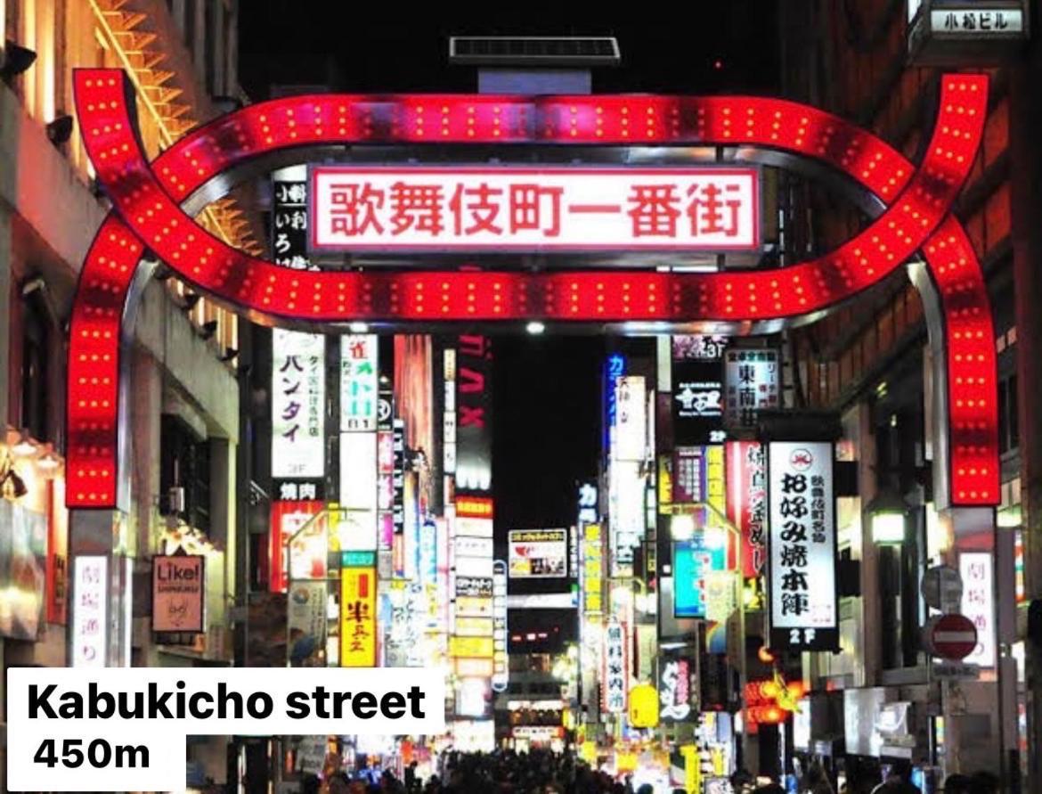 #9 3Mins To Station 1Stop To Shinjuku Stylish Apartment With Plenty Of Sunlight Tokyo prefektur Exteriör bild